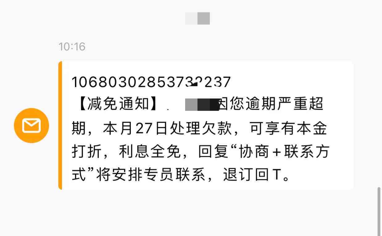 关于极融协商还款的具体流程和安全性，用户可以这样操作：...