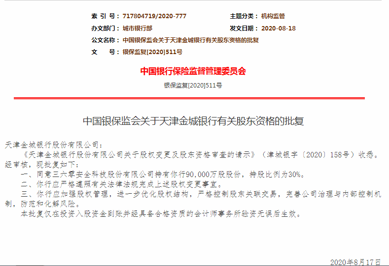 如何在极融平台进行协商还款：逾期借款的解决策略与技巧