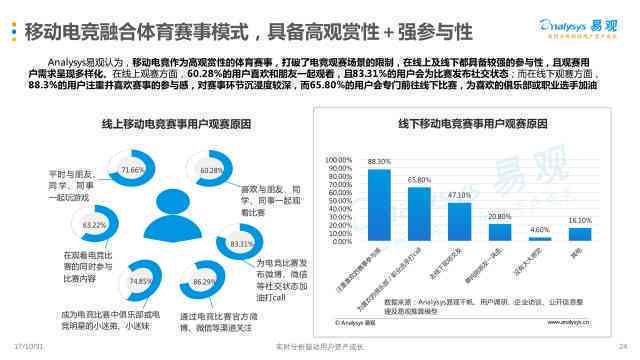 石英质玉的品质评估：从价值与长期耐用性角度探讨