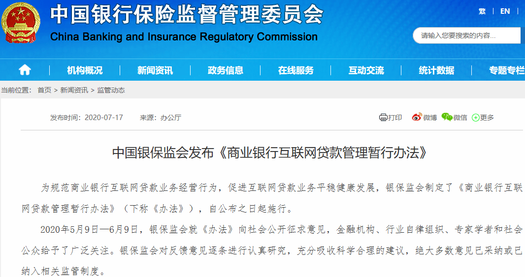 微粒贷逾期后恢复额度使用全攻略：详细步骤、影响以及解决方法