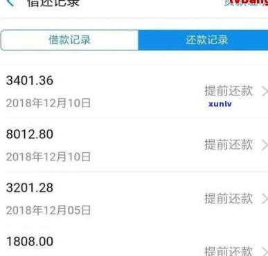 借呗还款大忌：处理方法与多种方式解析