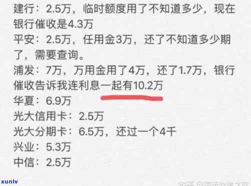 逾期一年后8万张信用卡的利息累积：如何计算与处理？