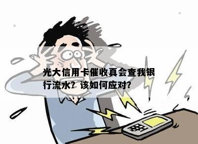 10万债务困局：手里有好几张信用卡，我该如何应对？