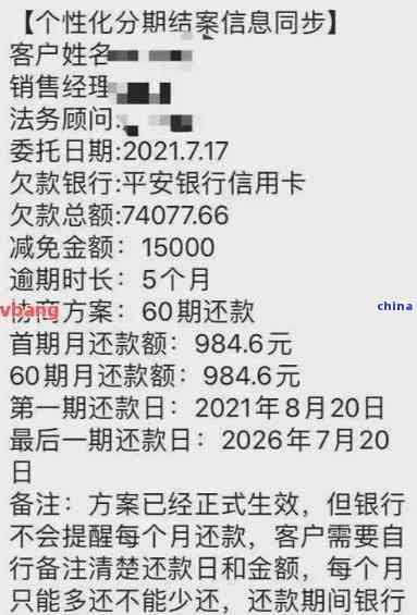 信用卡逾期3年记录对购房贷款的影响及解决方案