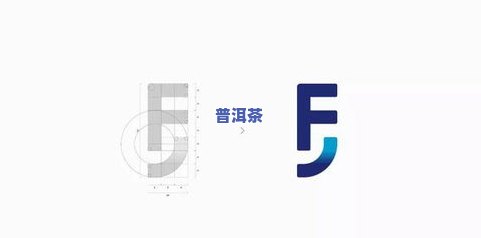 普洱茶茶标标识、标号与logo设计