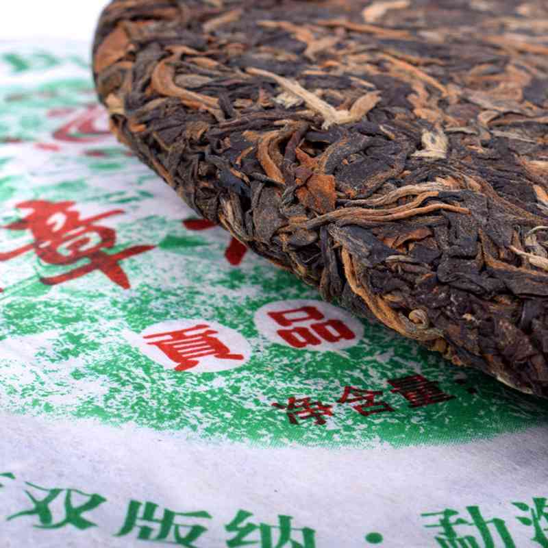 老曼峨老班章普洱茶17年