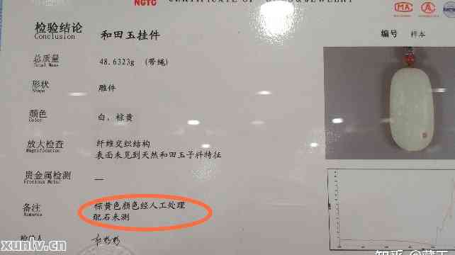 上海和田玉研究院官方网站：权威鉴定机构的特色设计产品与服务一览