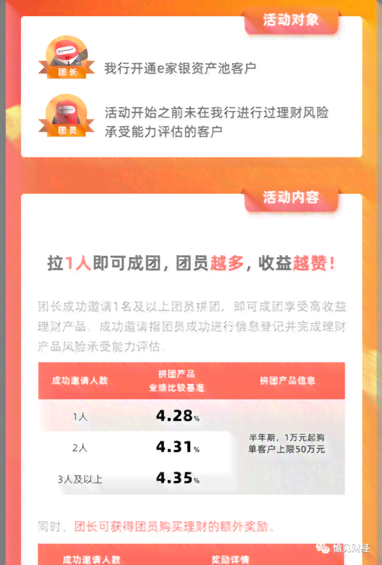 南京e贷与你好e贷有什么区别？全面比较两款贷款产品