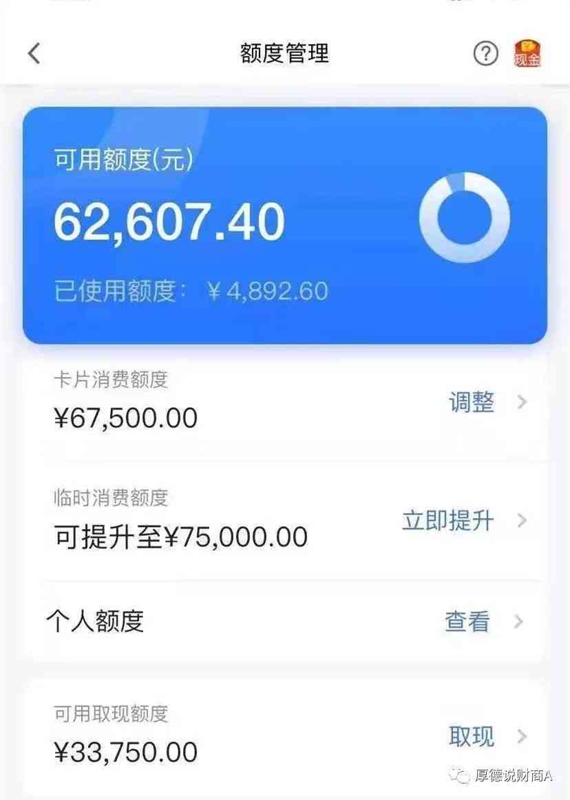 南京e贷与你好e贷有什么区别？全面比较两款贷款产品