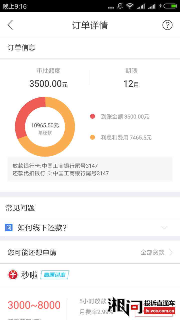 贷款逾期与以贷养贷：哪种情况更令人担忧？