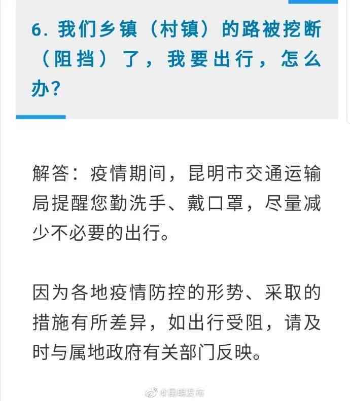 农行乐分易还款方式详细介绍及相关问题解答