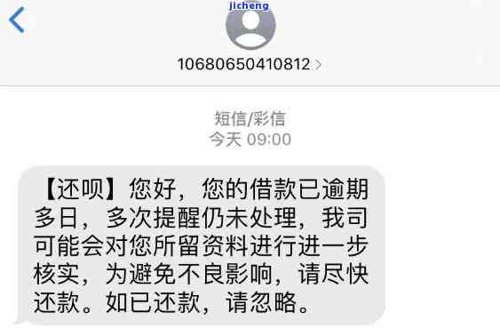 友信逾期一个月未还款且未收到信息，这是怎么回事？如何解决？