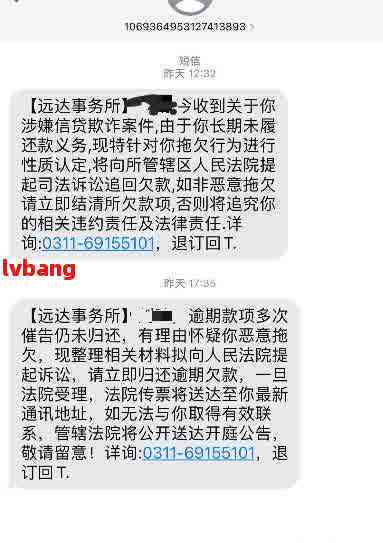 网贷逾期还款是否会导致滴滴打车时被扣款？