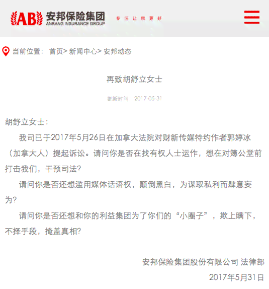 友信逾期了是我起诉他还是等他起诉我-友信逾期了 是我起诉他还是等他起诉我