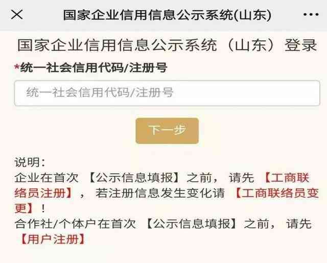 网贷逾期后果及滴滴打车资格受影响？如何解决还款问题并维持滴滴司机身份？