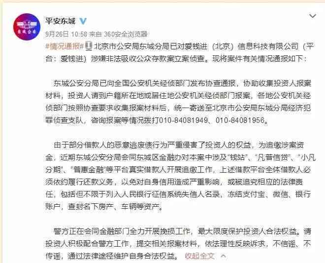 友信逾期了是我起诉他还是等他起诉我-友信逾期了 是我起诉他还是等他起诉我