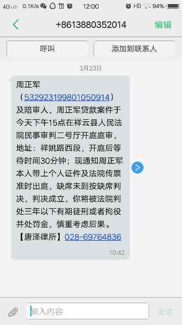 友信逾期了是我起诉他还是等他起诉我-友信逾期了 是我起诉他还是等他起诉我