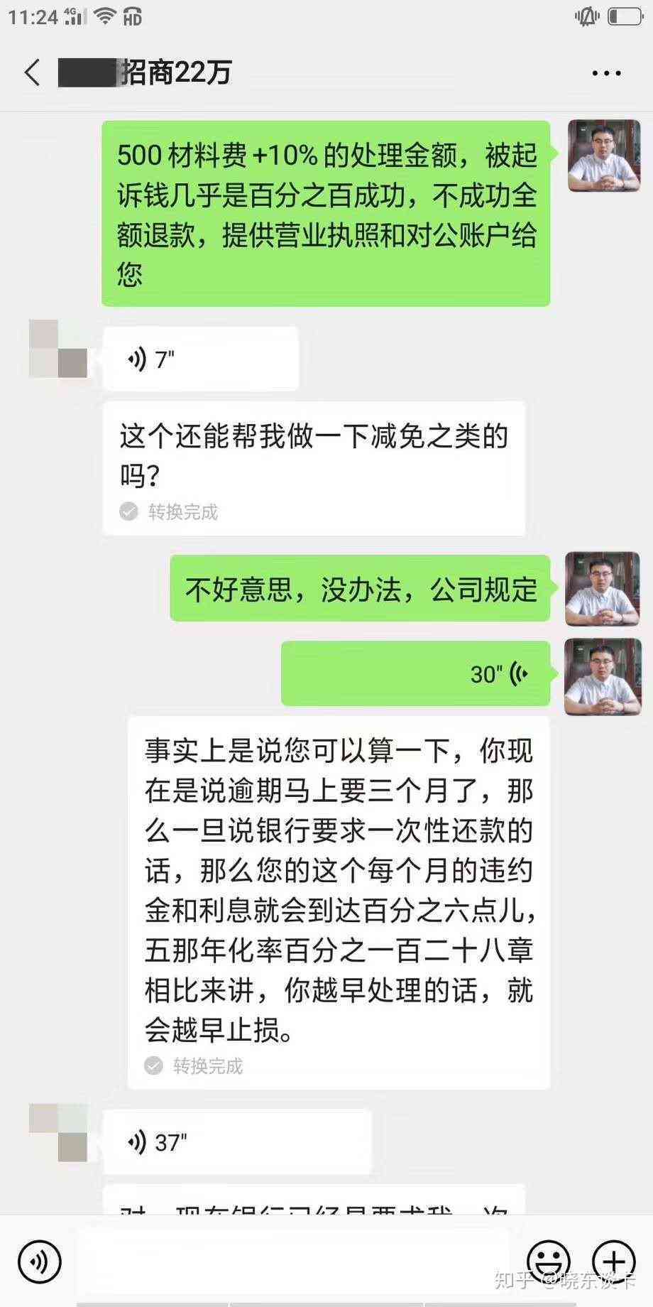 友信逾期了是我起诉他还是等他起诉我-友信逾期了 是我起诉他还是等他起诉我