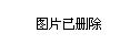 探索和田玉文化：现场视频直播展示西瓜雕刻艺术