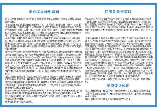 网贷逾期状况对低保申请的影响及其相关政策解读