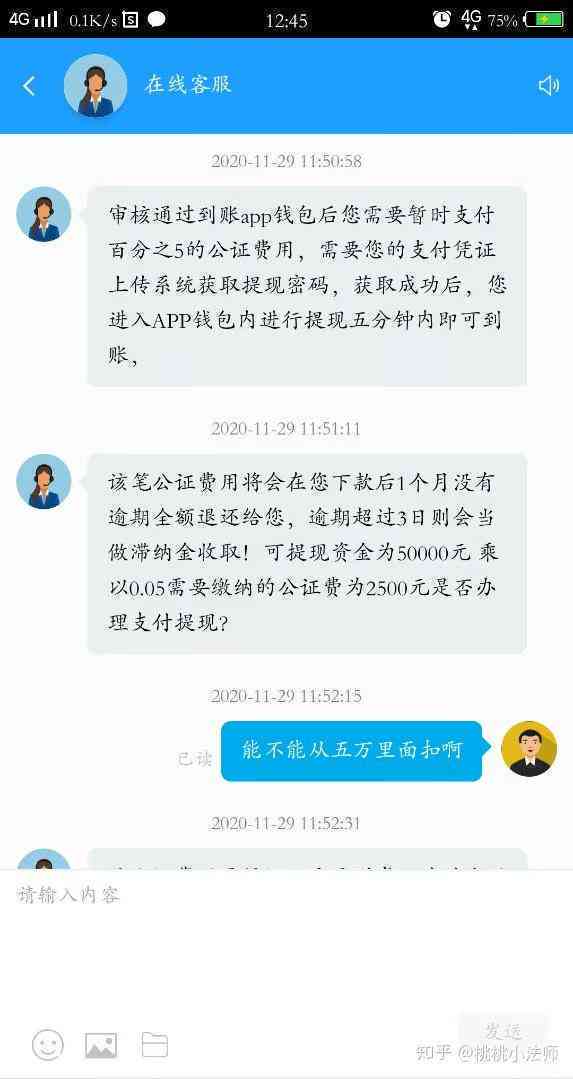 收到未借过的网贷短信说逾期要还款，是真的吗？