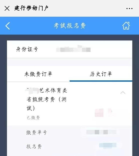 如何确认中信信用卡还款是否成功：详细步骤与常见问题解答