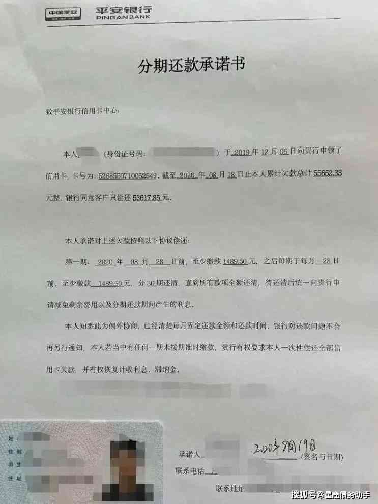 信用卡逾期后一次性结清是否能够减免本金？这是真的吗？