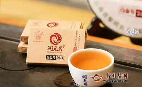 昱申源普洱茶旗舰店怎么样：评价、口碑好吗？