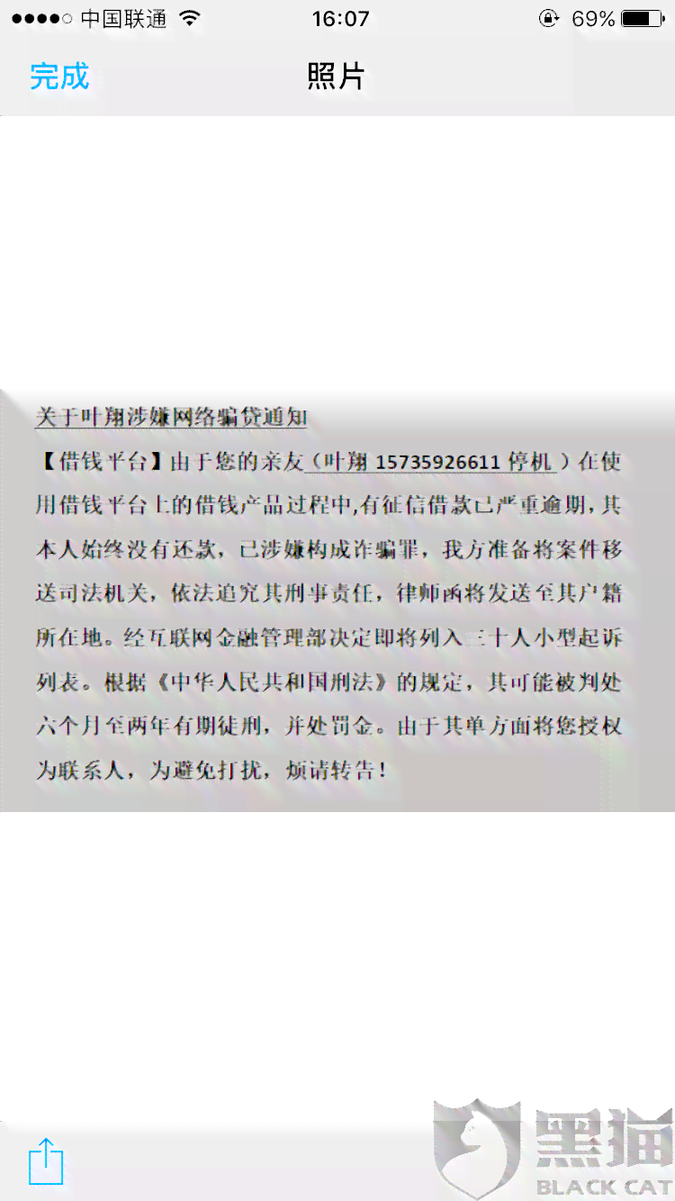 美团借钱逾期一次后，多长时间可以再次借款还款？