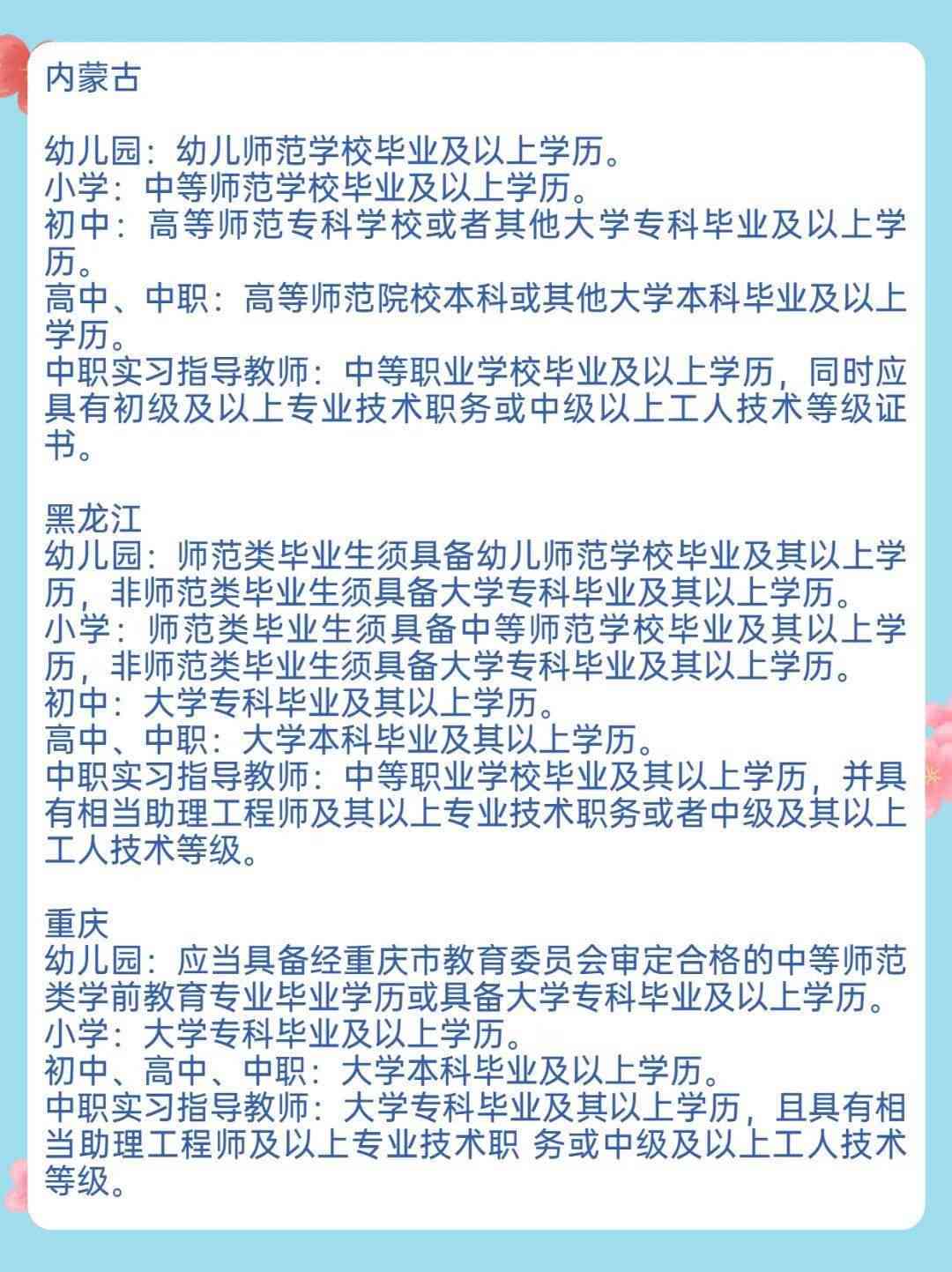 淘乐租逾期会起诉吗：解决办法及注意事项