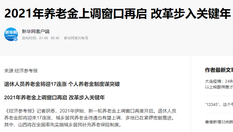 新美团5000逾期未还款怎么办？可能会产生哪些后果及解决方法全面解析