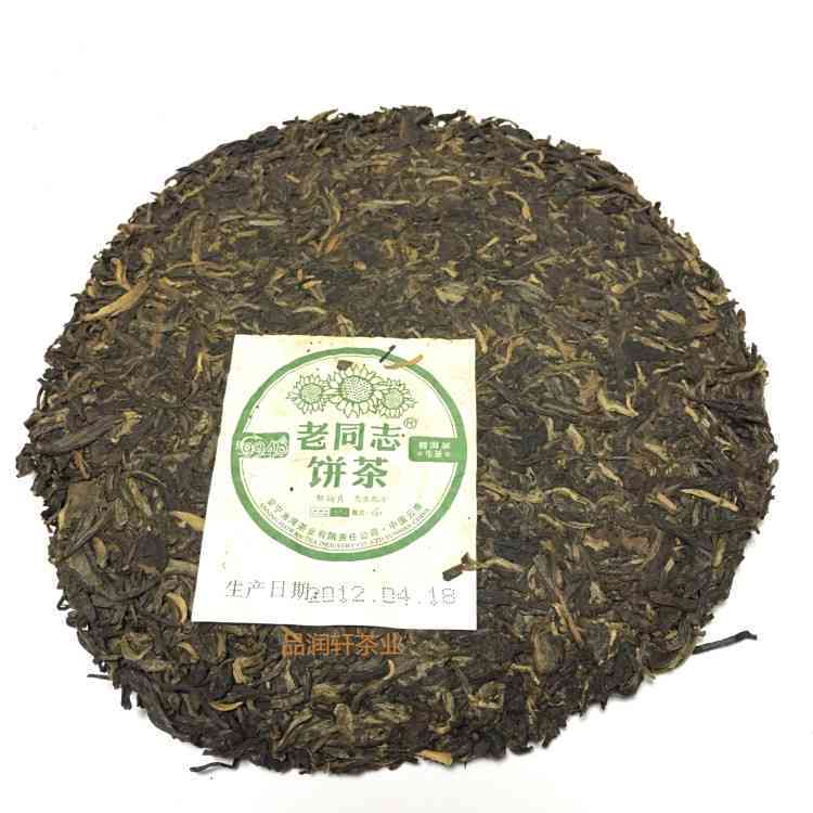 2012年老同志普洱茶批发价格与生茶选购指南