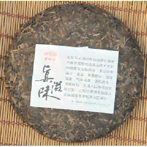 2012年老同志普洱茶批发价格与生茶选购指南