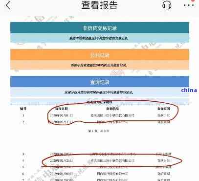 在美团上还款有还款记录吗，如何查看？安全吗？记录在哪里？会上吗？