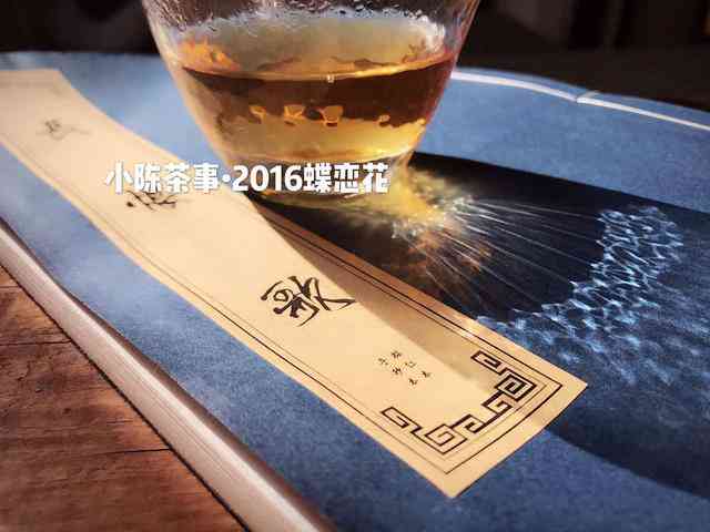 从选择到冲泡：全面指南教你如何用水杯泡普洱茶