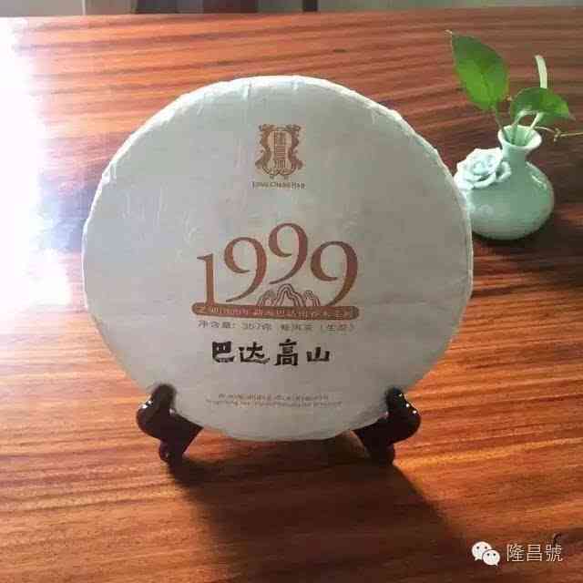 探索布朗陈韵普洱茶：品质、制作工艺与品饮技巧的全面解析