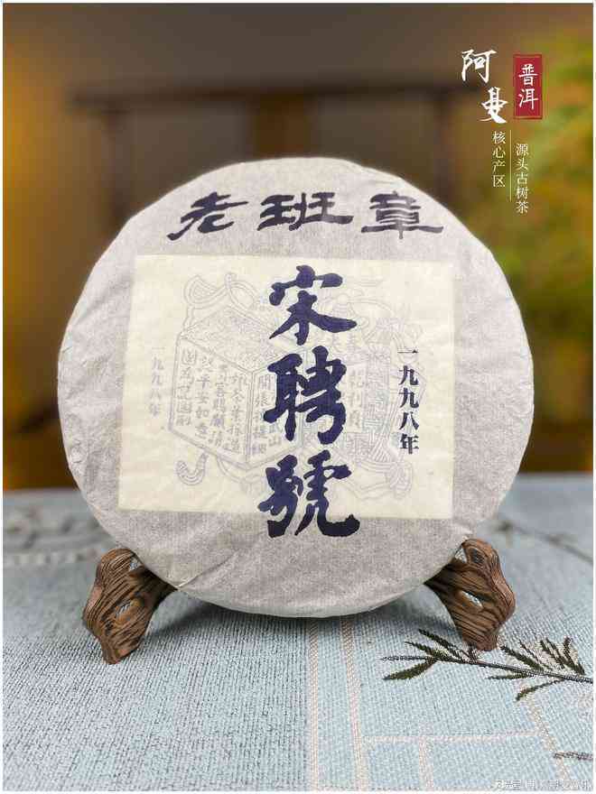 存20年的普洱茶有价值多少钱一斤？放20年的普洱茶能卖多少钱？