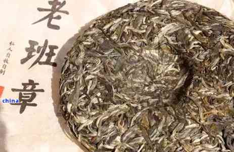 '20年老班章普洱茶多少钱一饼：探究其价值与市场价格'