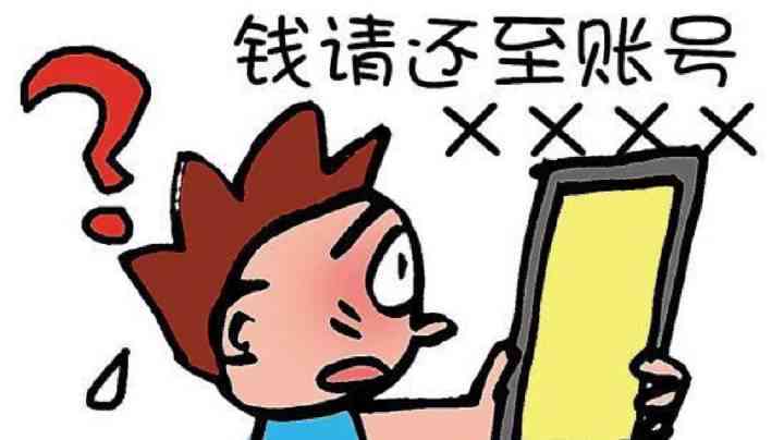 逾期30天信用卡解冻需要多久？逾期冻结的信用卡如何解冻？