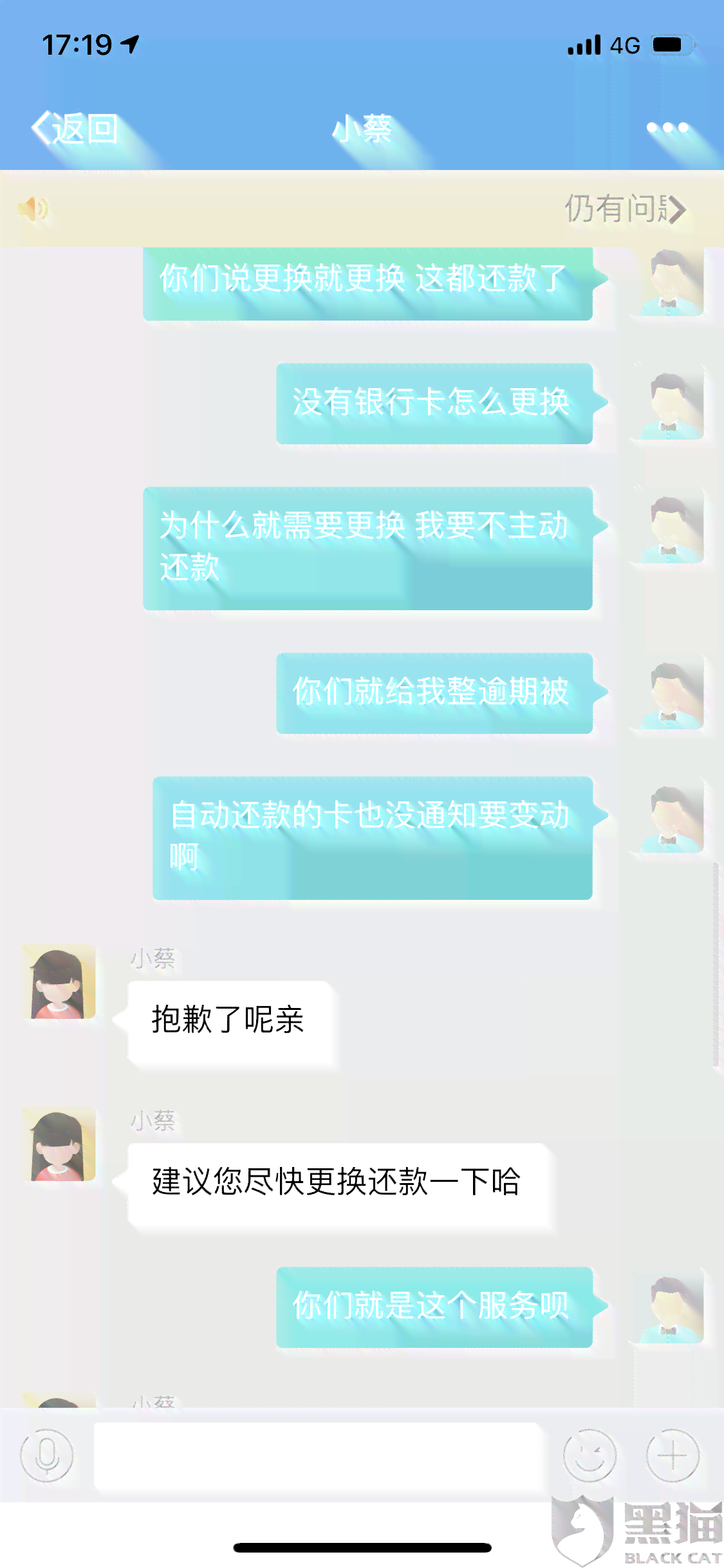 网商贷逾期自动还不了款怎么办？自动扣款问题解决方法