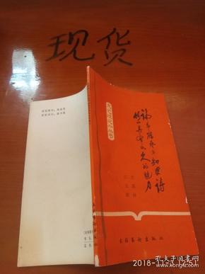 探索和田玉的魅力：美文摘抄大，了解其历史、文化与价值