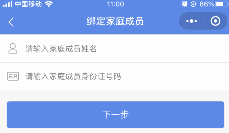 关于网商贷还款：是否可以选择不使用本人账户进行还款？还款方式详细介绍