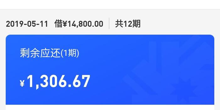 你我贷逾期还款后果解析：不还、严重还是怎么样？