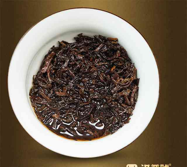 金班章普洱茶2020年熟茶