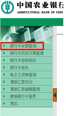 农行信用卡查询全攻略：如何查询信用卡账户信息、账单、额度等详细内容