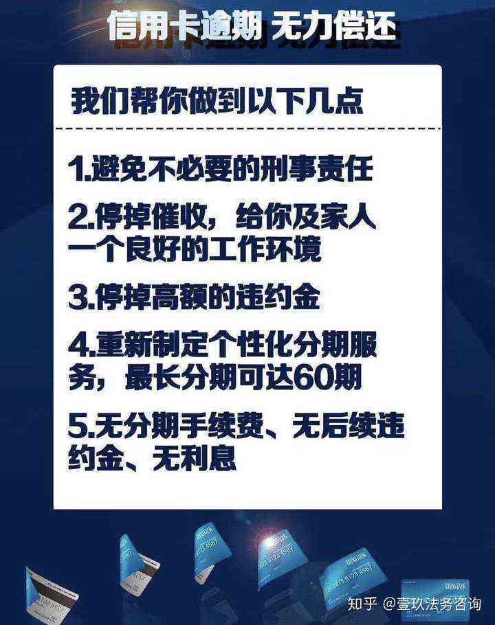 三年无逾期信用卡的使用经验与感悟：年会中的意外惊喜