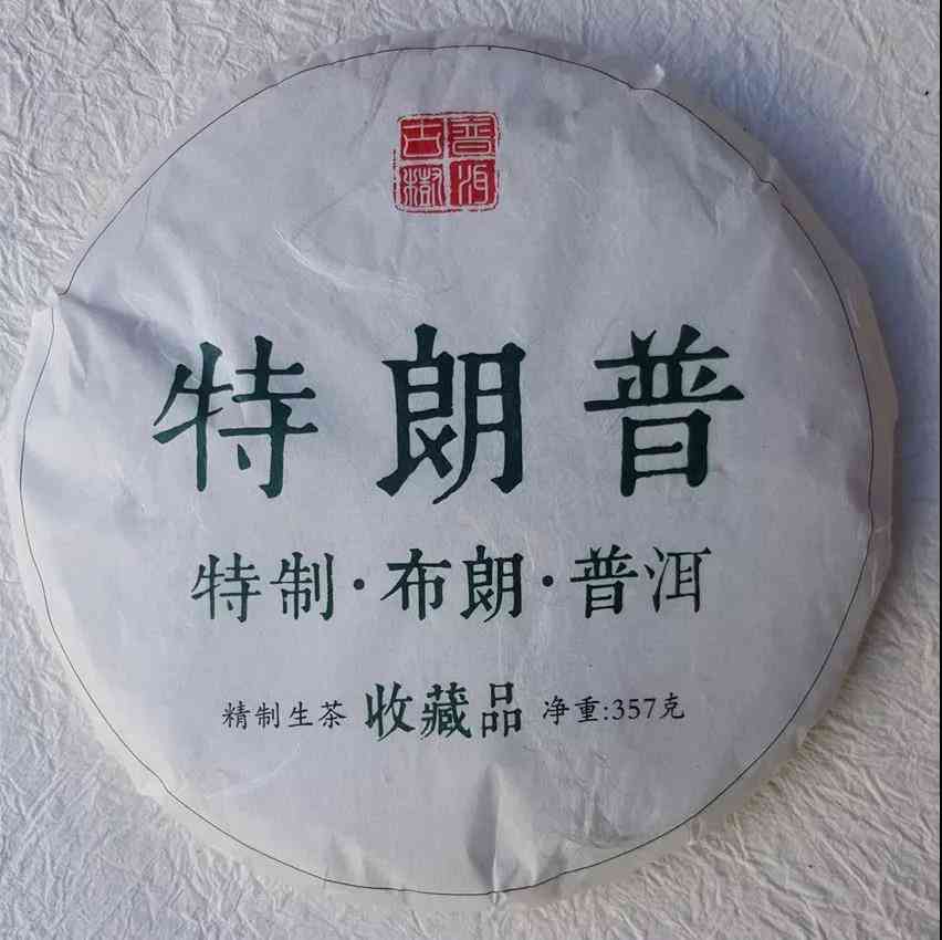 普洱茶膏好不好：喝过的人怎么说？