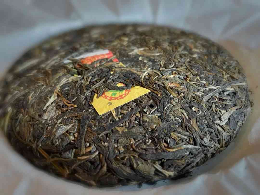 21年普洱茶生茶260元