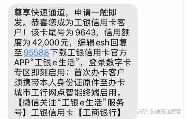 欠工行信用卡年费9年要还多少钱