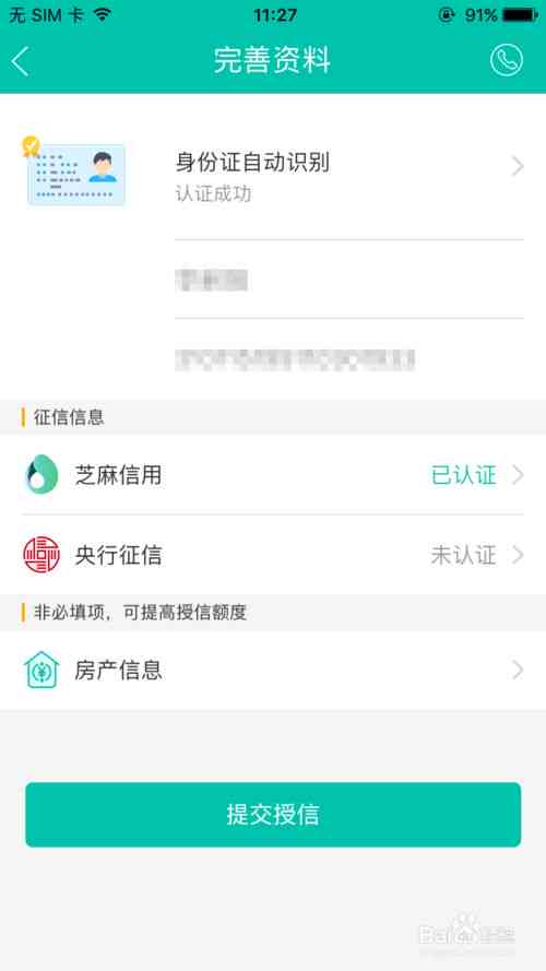 从还钱上借钱晚一天还款了怎么办？会上报吗？会影响借款吗？